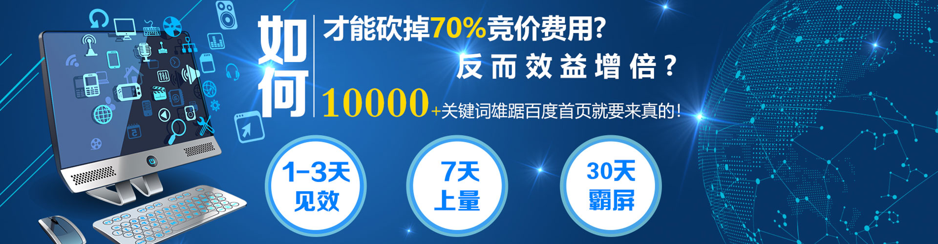 陇南信息流竞价
