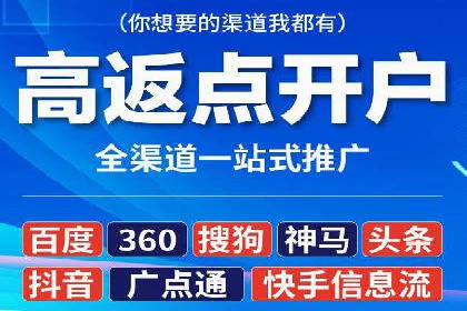 抖音广告投放实战技巧：从零到一打造爆款产品！