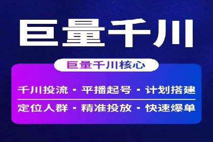 SEM竞价开户实战经验：案例分享